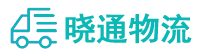 长沙到荔湾区物流公司